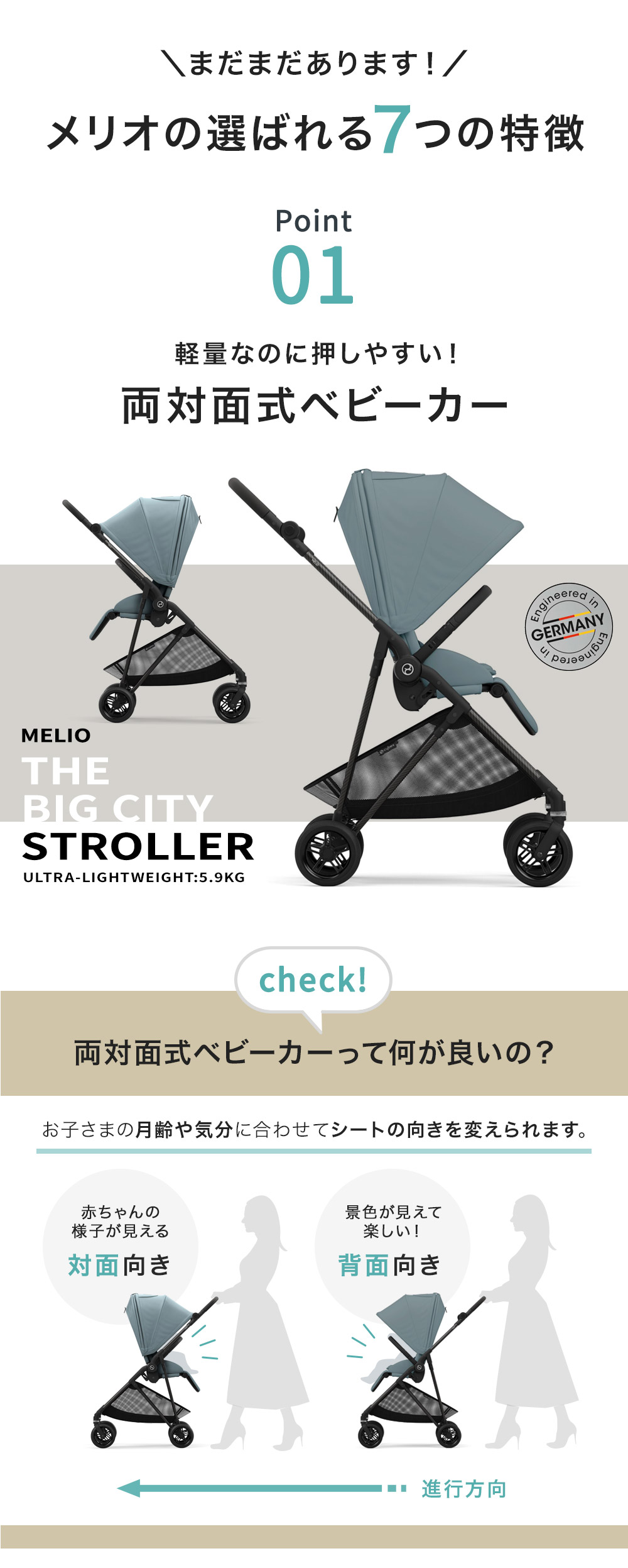 数量限定セール／cybex サイベックス メリオ カーボン / フォググレー