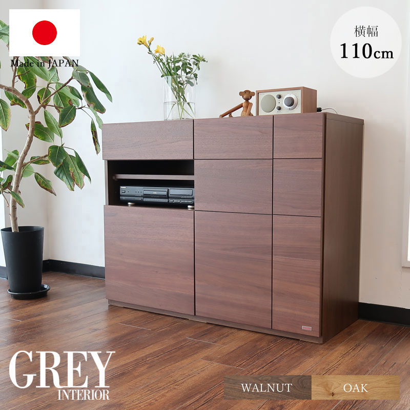 幅110cm 日本製 完成品】サイドボード｜送料無料 オーク
