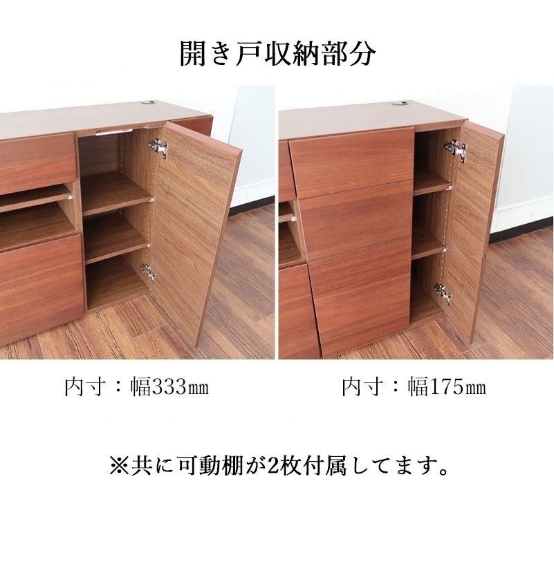 幅110cm 日本製 完成品】サイドボード｜送料無料 オーク