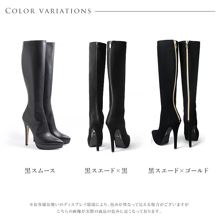 ブーツ コメックス ロングブーツ ハイヒール 13cm ポインテッドトゥ