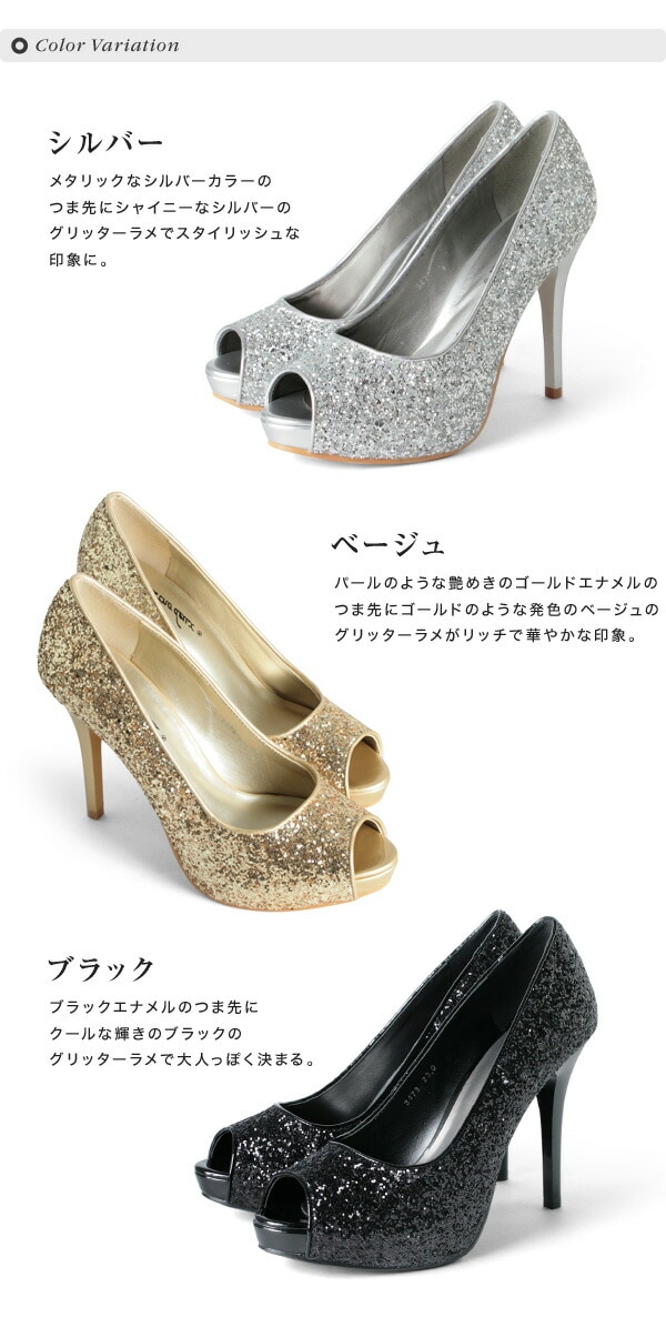 パンプス ハイヒール ヒール11cm オープントゥ ピンヒール パーティー
