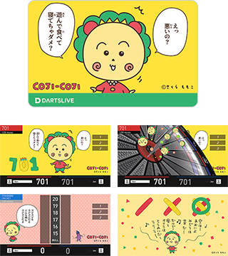 COJI-COJI（コジコジ）×ダーツハイブ ダーツセット販売決定！
