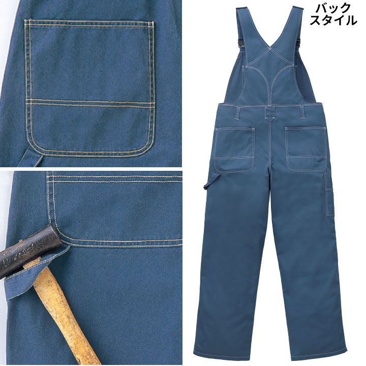 サロペット オーバーオール 1-3680 AUTO-BI つなぎ服 綿100％ 山田辰