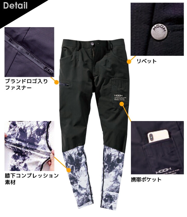 レギンス カーゴパンツ 6744 コンプレッション ストレッチ 軽量 春夏