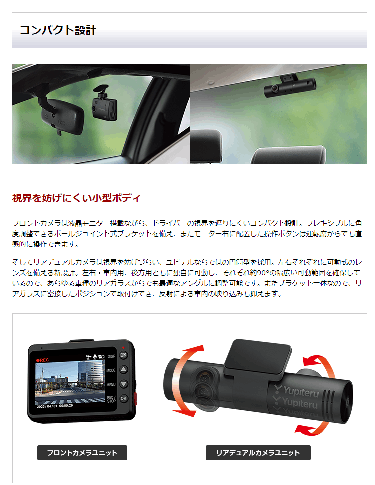 送料無料】Y-3100 ユピテル 全方面3カメラドライブレコーダー marumie