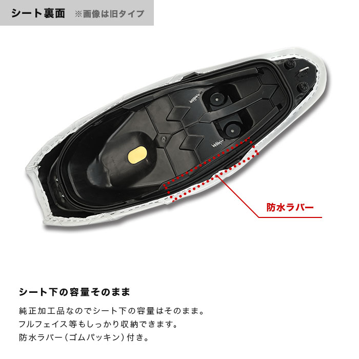 PCX JK05 PCX160 KF47 カスタムシート TYPE B | エンデュランス