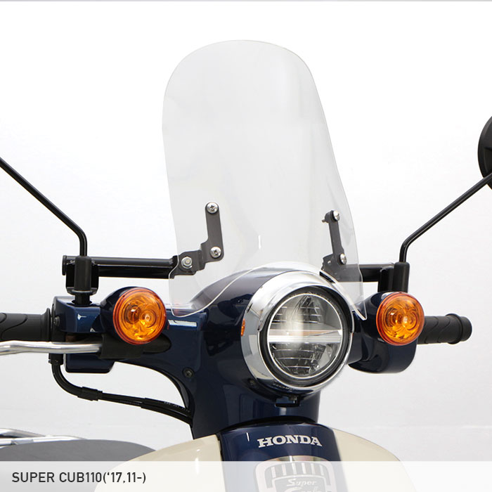 スーパーカブ110 JA44 スーパーカブ50 AA09 メーターバイザーロング