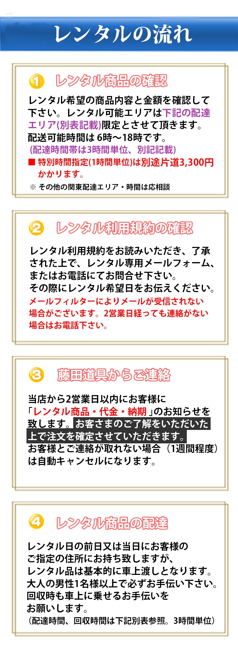 かんたんテント イベント用｜レンタルの餅つき道具