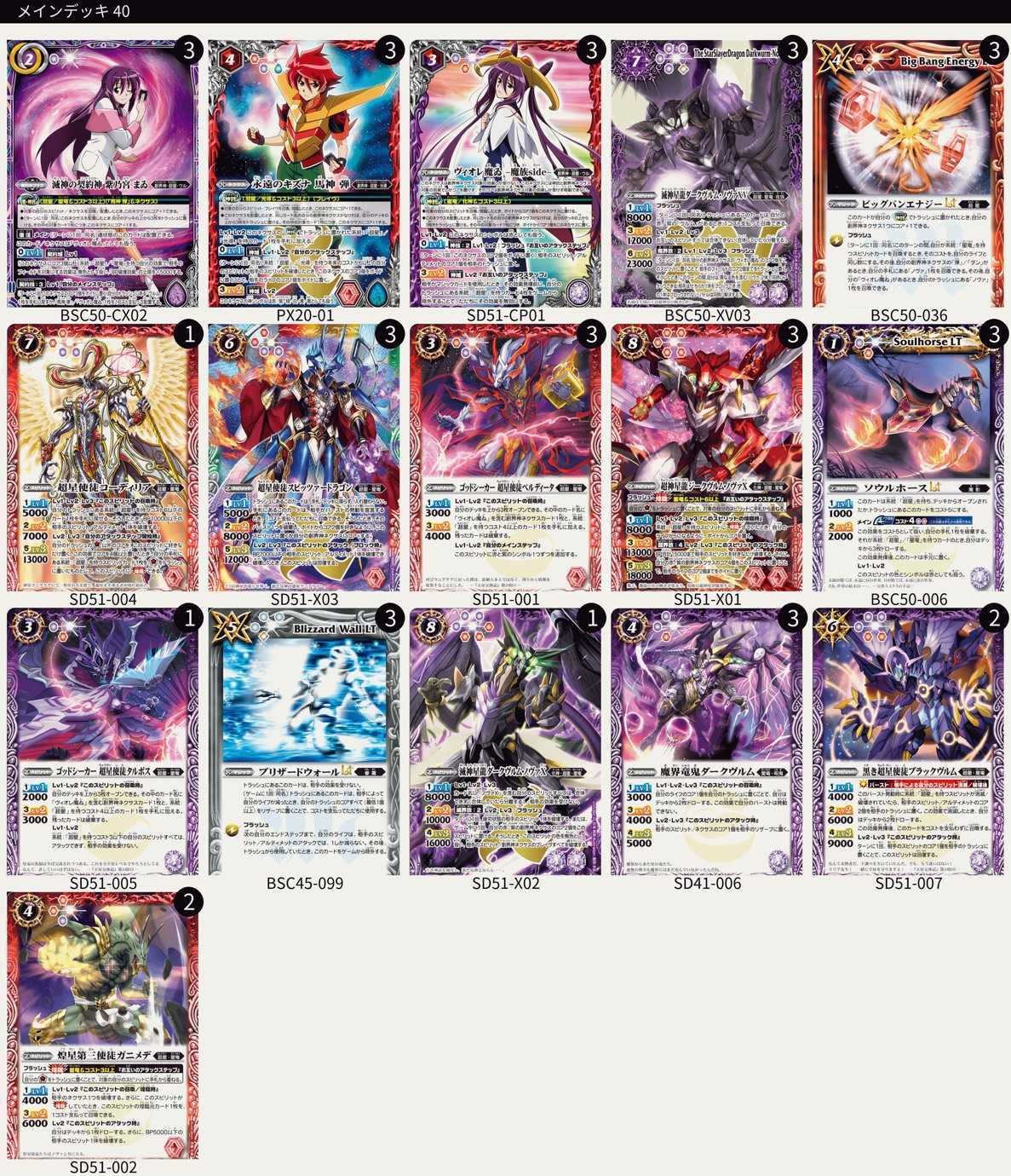 RESONATING STARS まゐ 26種 ダークヴルムノヴァだけ2枚 RESONATING