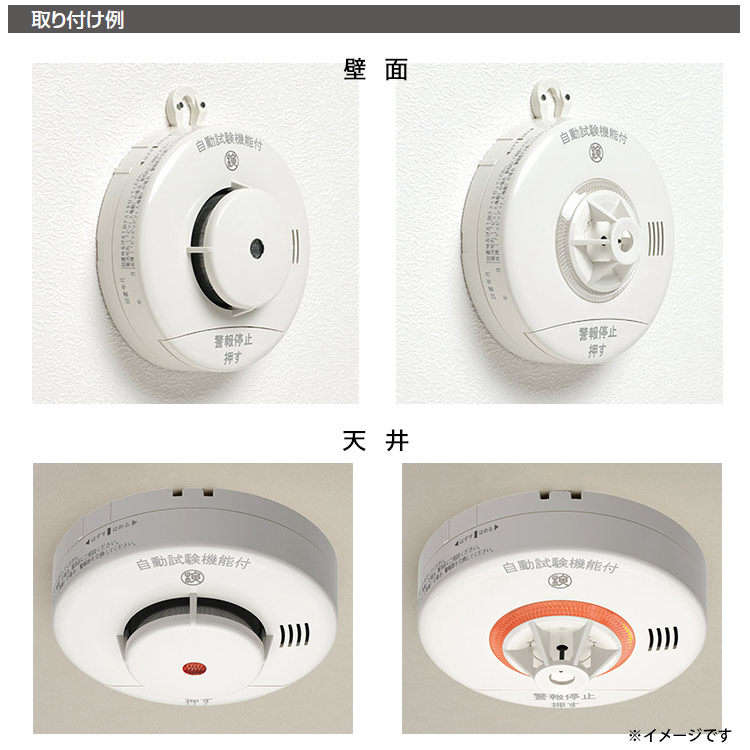 煙感知器 けむタンちゃん KRG-1D 光電式 住宅用火災警報器 ブザー式 10