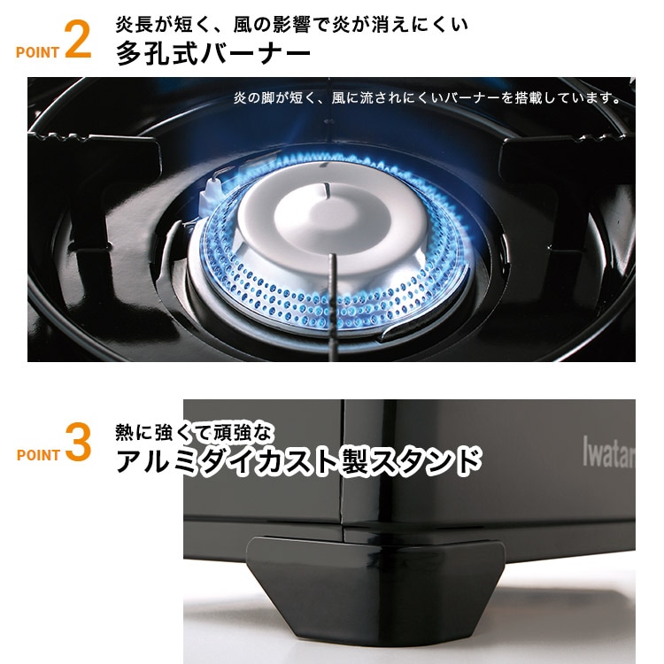 イワタニ カセットフー タフまる CB-ODX-1-BK ブラック 屋外でも風に