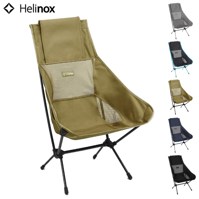 ヘリノックス Helinox チェアツー | ガレージキャンプストア