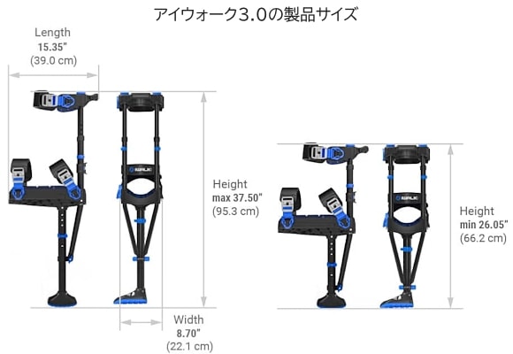 アイウォーク3.0（iWALK3.0）[ハンズフリー松葉杖・ニークラッチ
