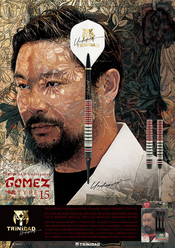 トリニダード Gomez15 ゴメス15 スティール22.8g 山田勇樹選手 ハード