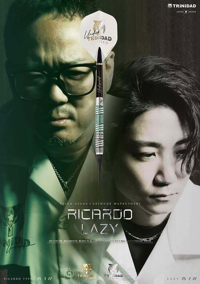 トリニダード RICARDO LAZY リカルドレイジー 2BA22g 浅田斉吾×松吉輝