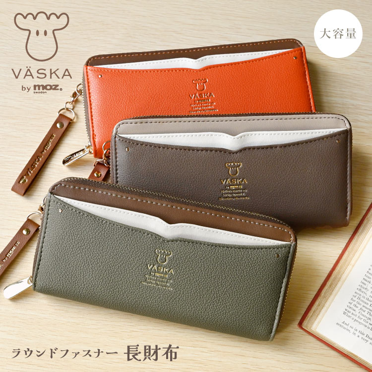 ミナペルホネン☆ラウンドファスナー長財布☆ハンドメイド 公式通販