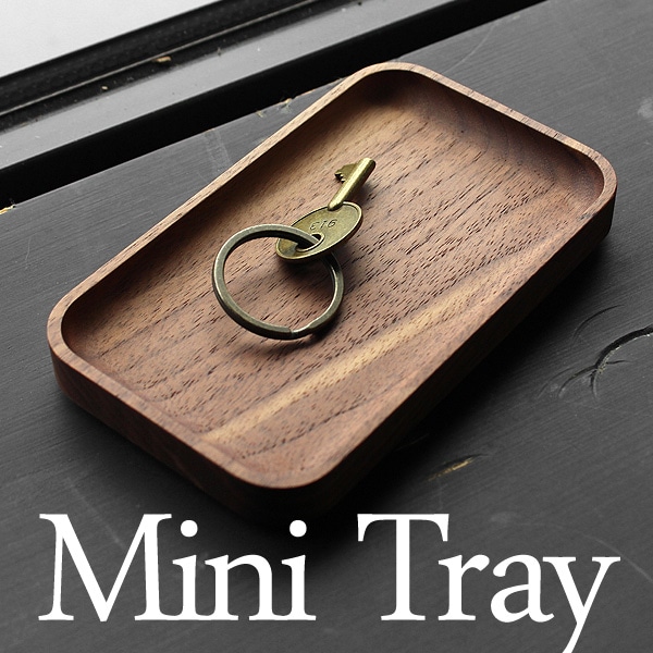 Mini Tray」高級感あるおしゃれな木製ミニトレイ | おしゃれな北欧風