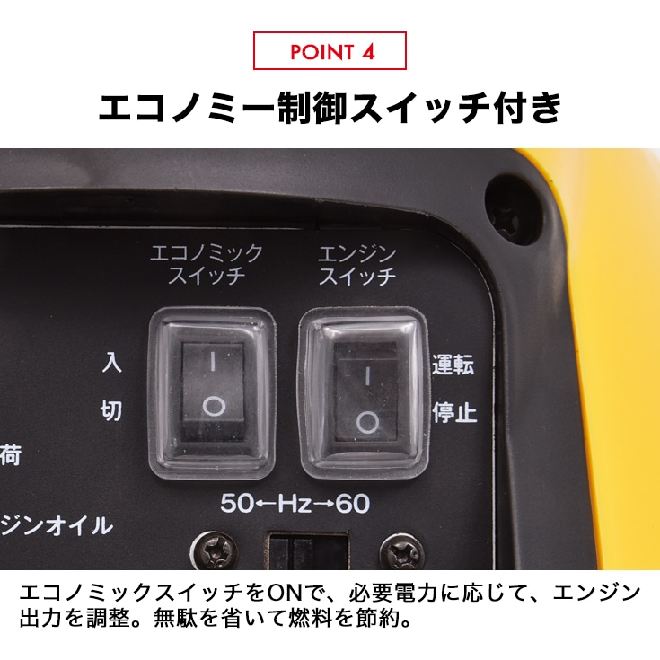 インバーター発電機 DY1500LBI | 工具機器・DIY,発電機,インバーター