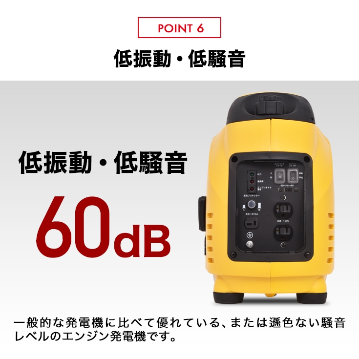 インバーター発電機 DY1500LBI | 工具機器・DIY,発電機,インバーター