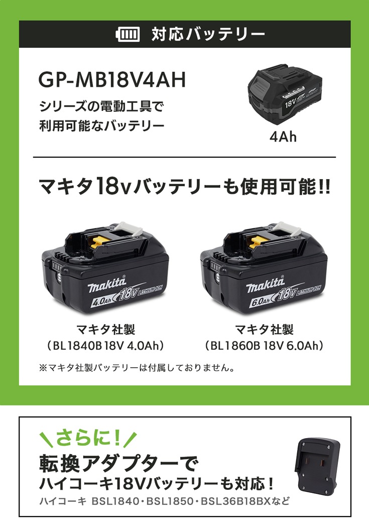 コードレス 電動スノーショベル バッテリー1個+充電器1個セット EP-SS