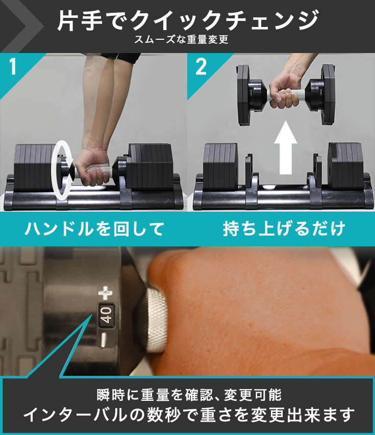 可変式ダンベル 40kg×1個 HG-AJDB03 | トレーニング,ダンベル・ベンチ