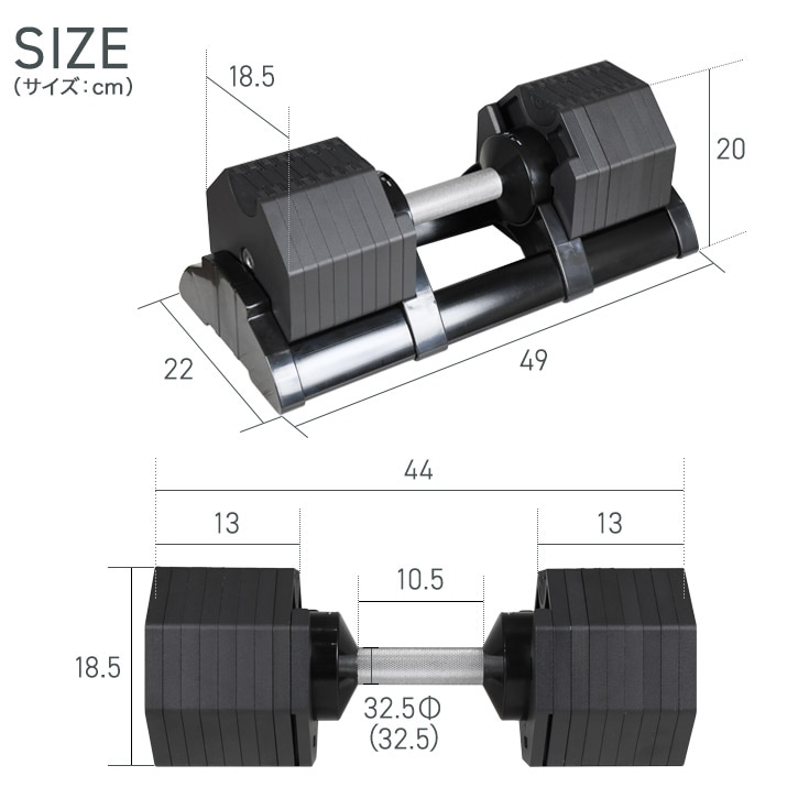 可変式ダンベル 40kg×2個 HG-AJDB03-2 | トレーニング,ダンベル