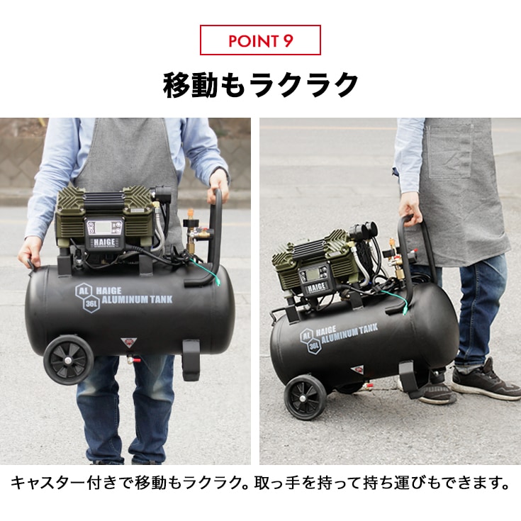 エアーコンプレッサー 36L HG-DC991AL | 工具機器・DIY,コンプレッサー
