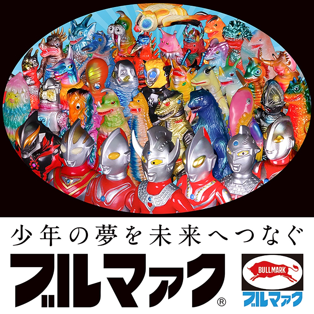 ブルマァク｜販売グッズ一覧｜墓場の画廊 ONLINE STORE