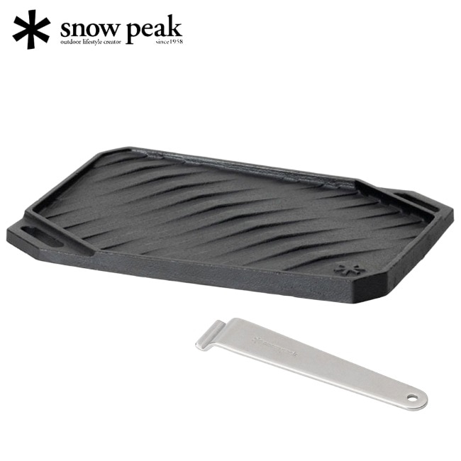 スノーピーク snow peak ギガパワーストーブ レクタ グリドル | GLAGH