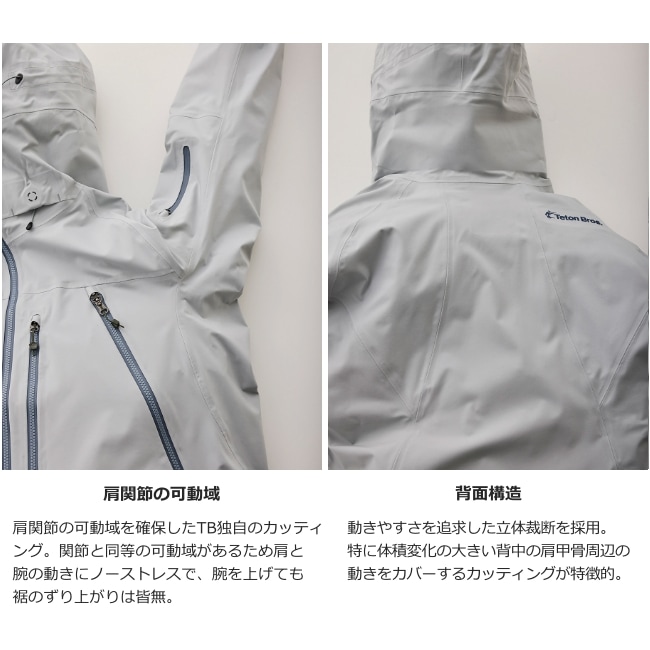ティートンブロス Teton Bros. TBジャケット (ウィメンズ) WS TB