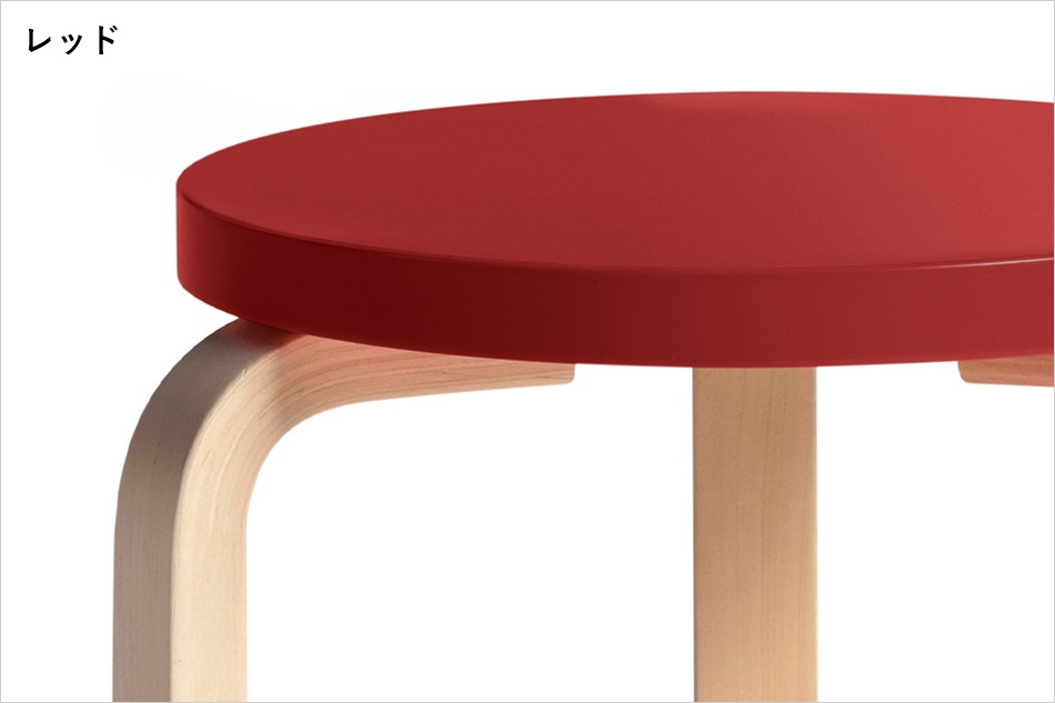 STOOL E60 COLOR（スツール E60 カラー）/ Artek（アルテック） /Alvar