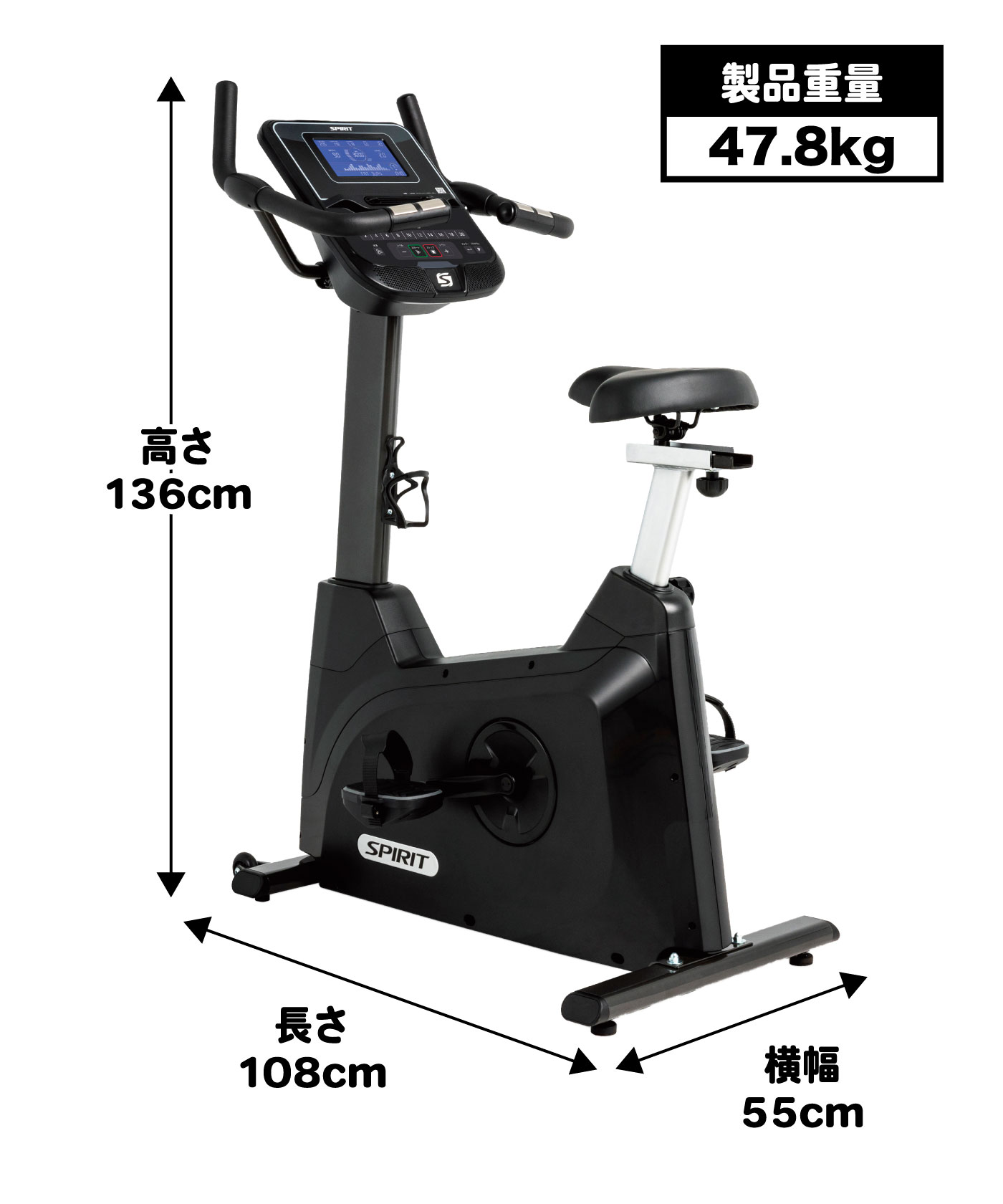 XBU55N｜医療用アップライトバイク【フィットネスバイク】〈Spirit