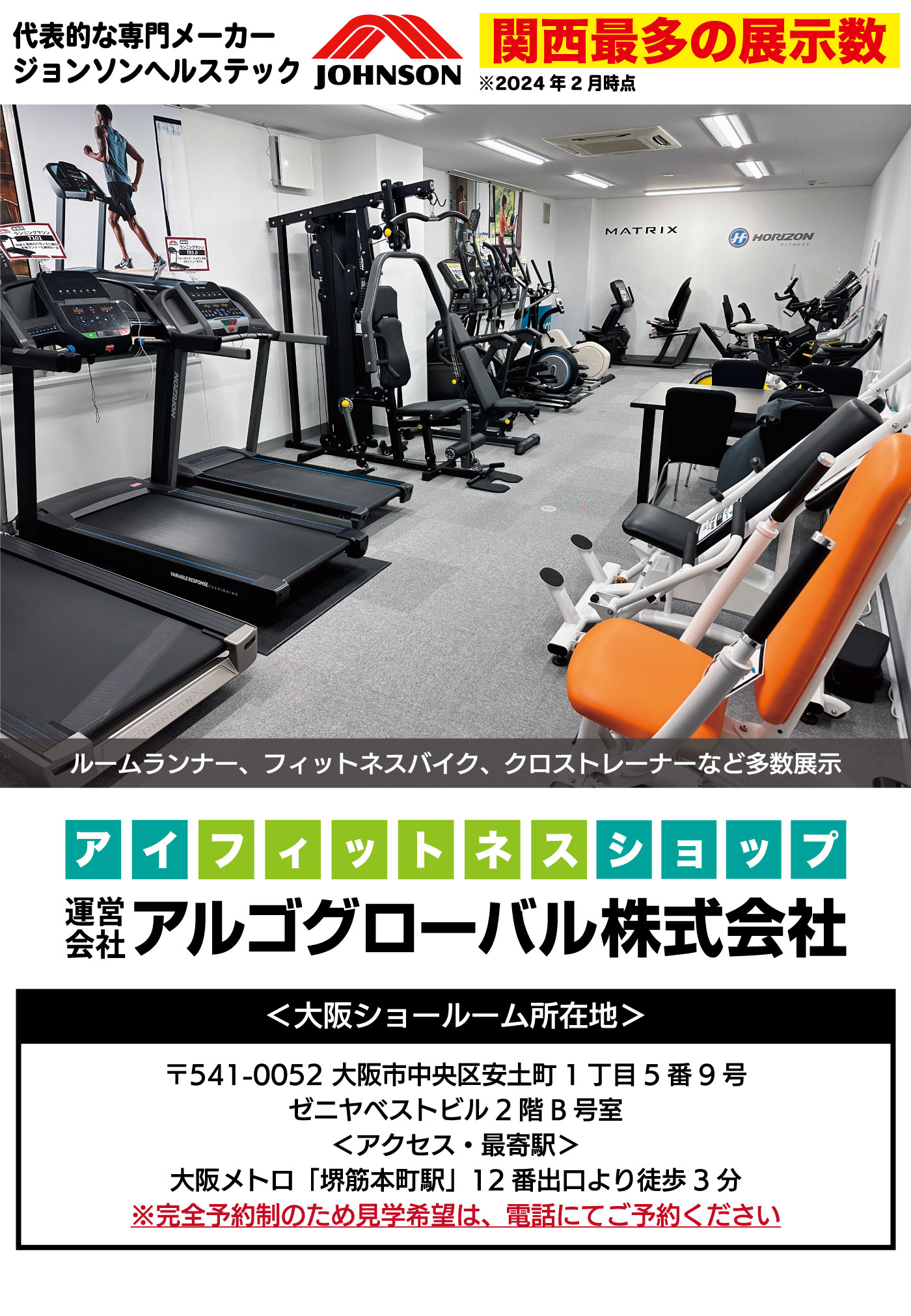 SP-4218｜業務用アブドミナルベンチ（シットアップベンチ トレーニング