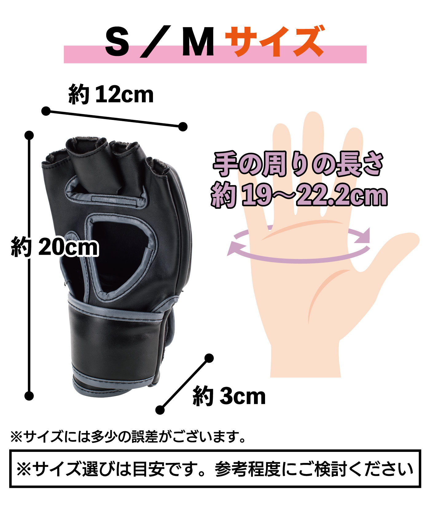 5OZ MMA グローブ〈4色展開〉〈S／M・L／XLサイズ〉｜トレーニング