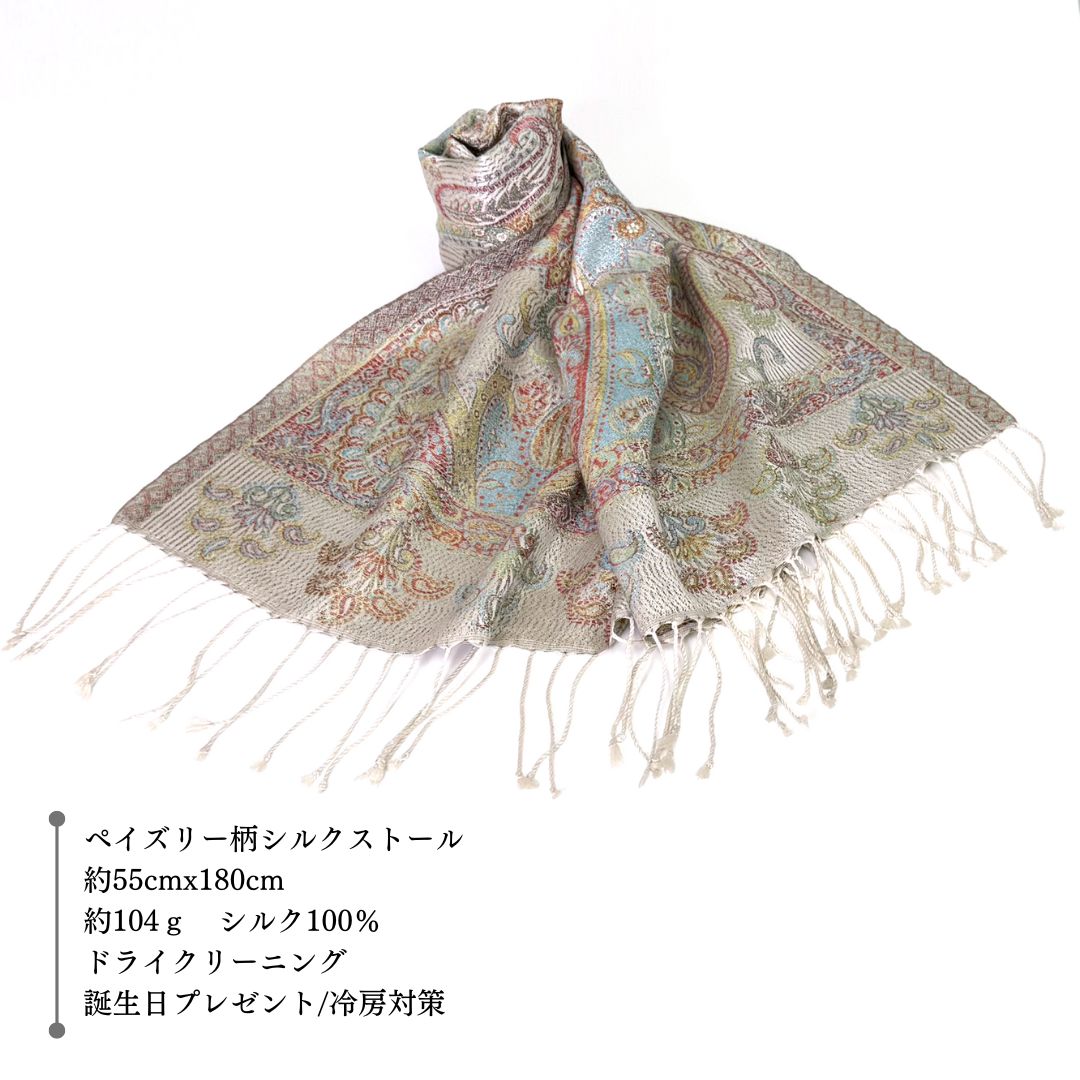 InDream ペイズリー柄 シルク ストール 中判 ［55cmx180cm