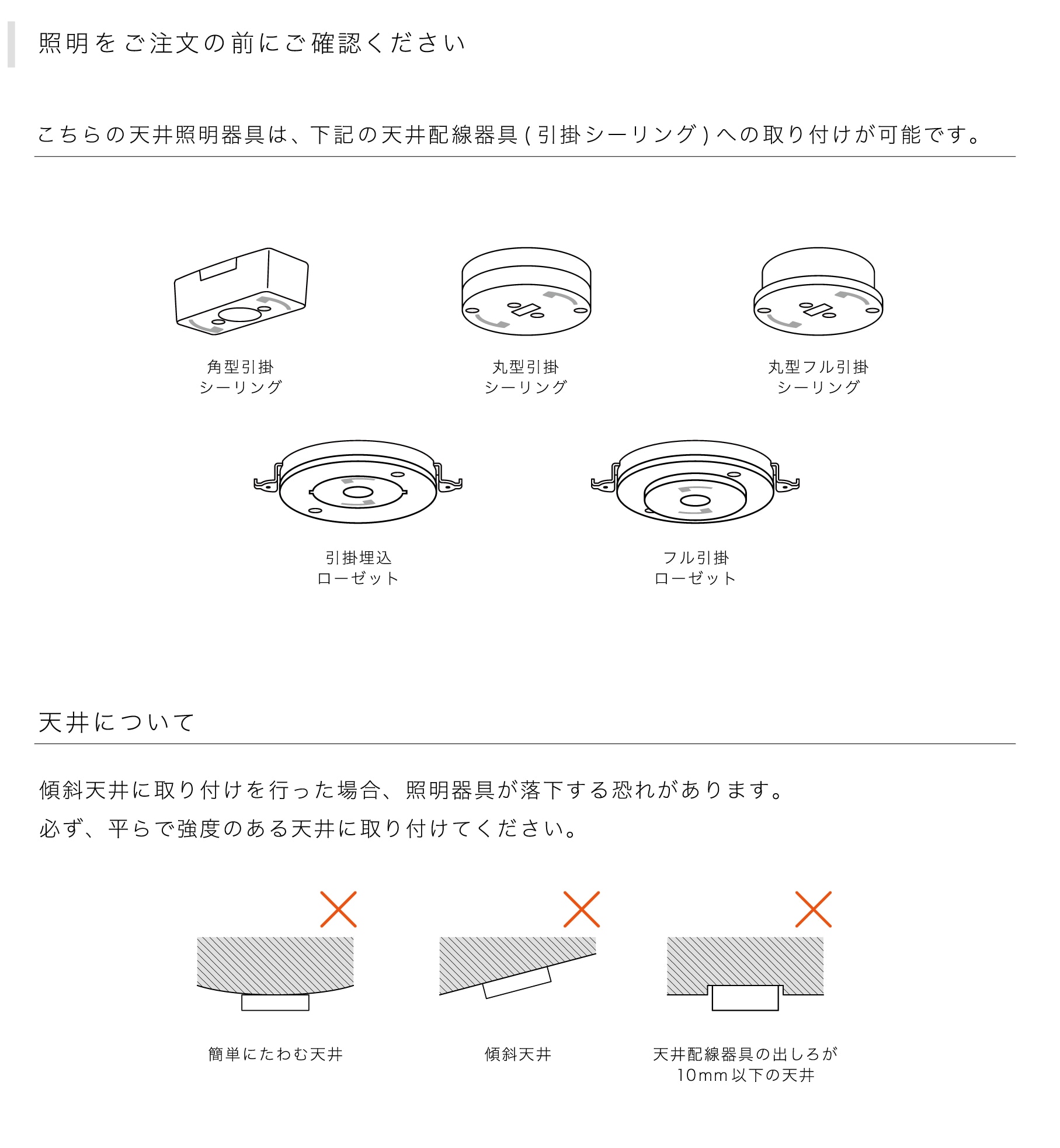 Roanne ロアンヌ ペンダントライト | ペンダントライト | INTERFORM