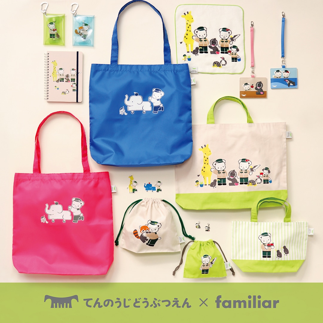 近鉄電車×familiar 第2弾商品】レッスンバッグ 近鉄特急 | 鉄道グッズ