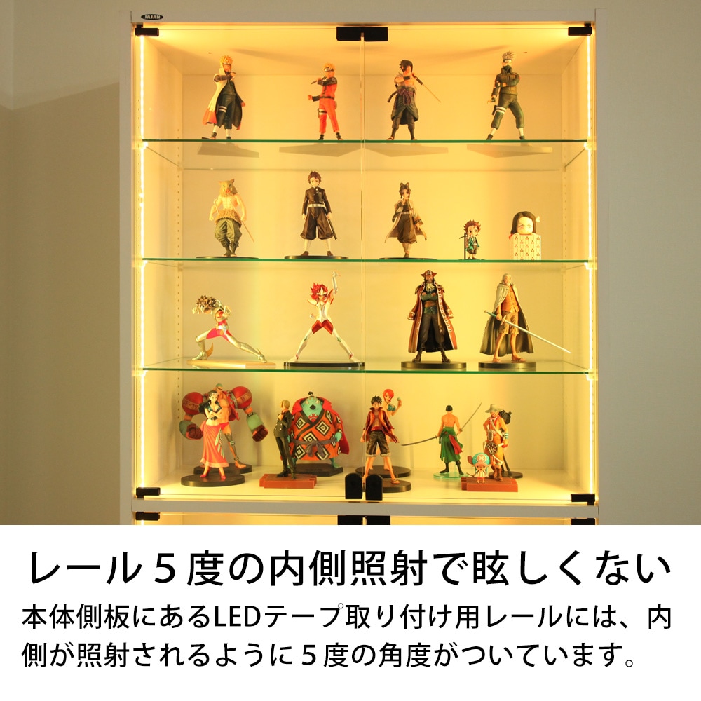 本体 ＋ LED（RGB）セット 】コレクションラック ワイド ハイタイプ 幅