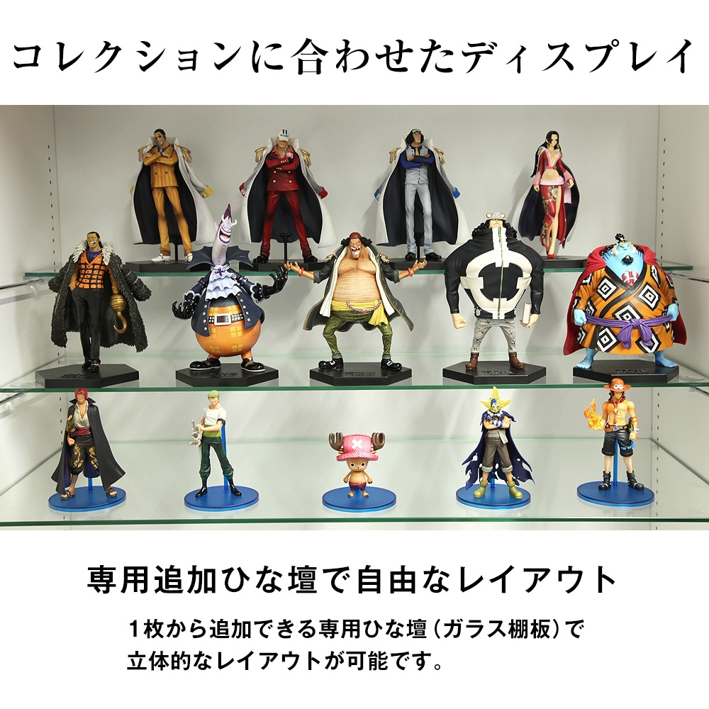 幅83cmコレクションラックワイドタイプ 専用オプション 奥行29cm専用