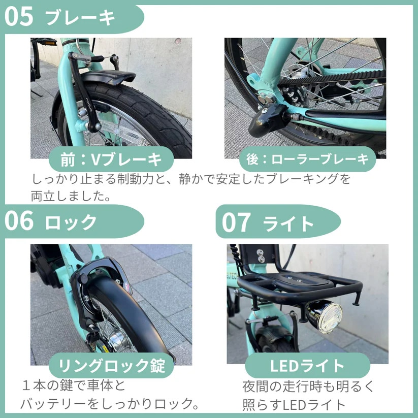PELTECH ペルテック 電動自転車 X-MINI 折り畳み XRC-163L 16インチ
