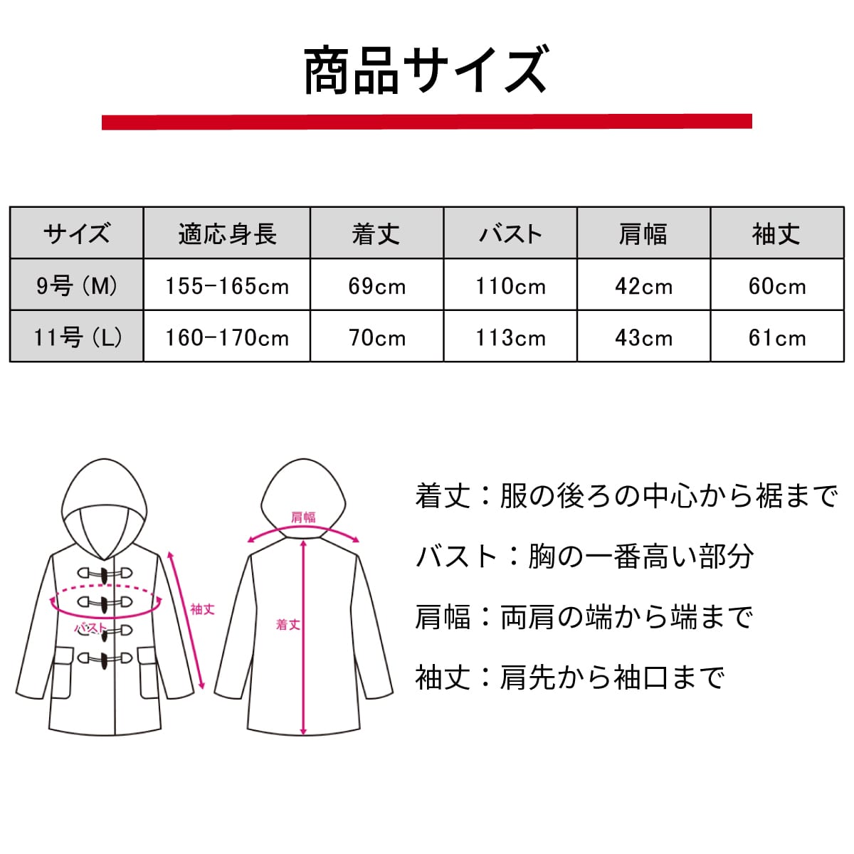 EAST BOY（イーストボーイ）のダッフルコートは制服通販のカンコー
