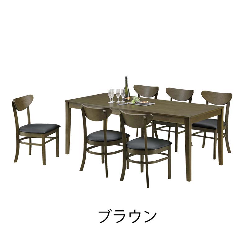 定価:300，000円 椅子6脚セット 180cmテーブル 大川家具 定価:300,000