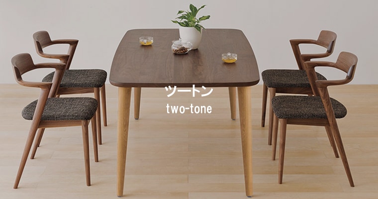 h-twotone-set.jpg