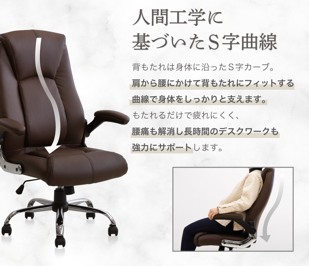 倉庫受取限定】 オフィスチェア エグゼクティブチェア パソコンチェア