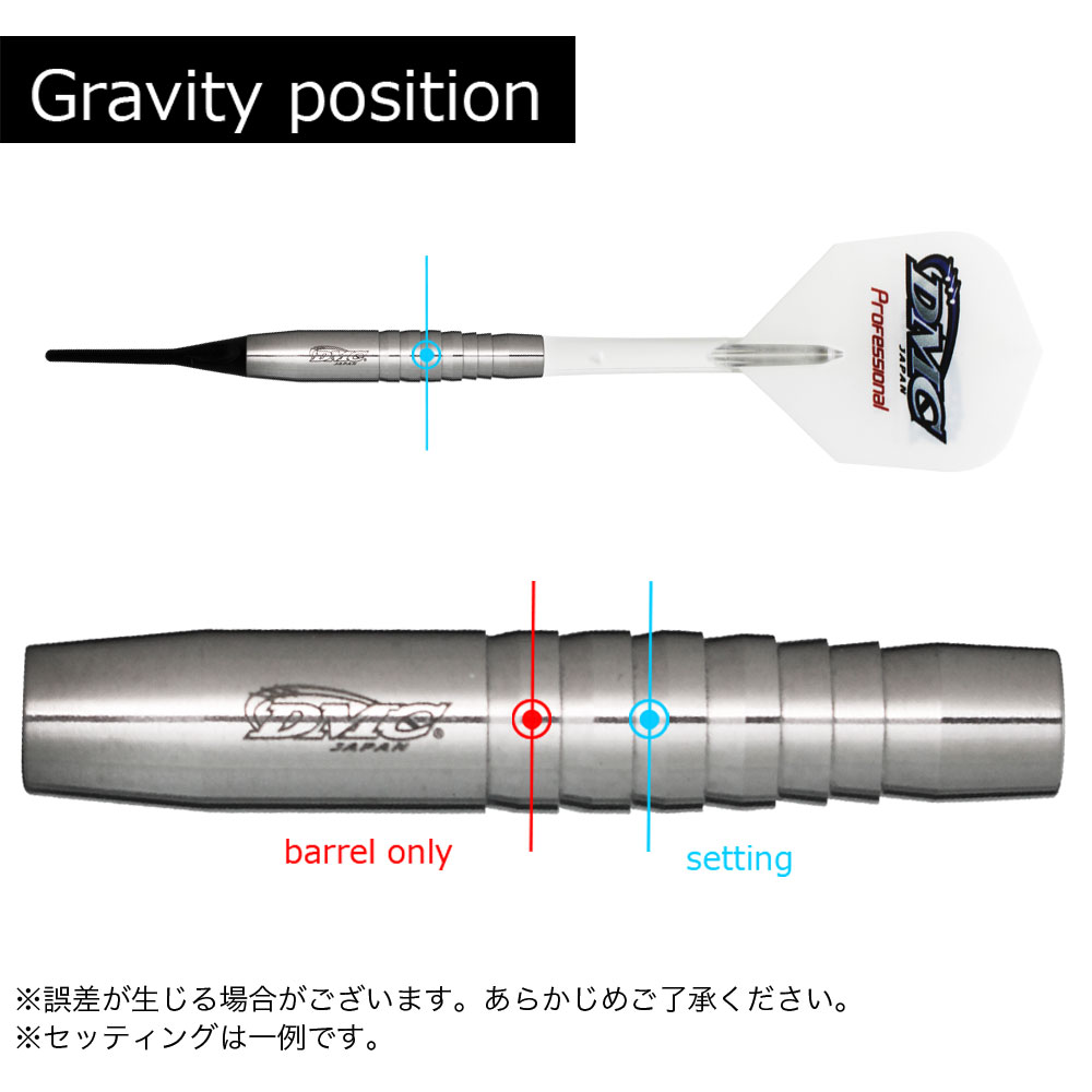 ディーエムシー セイバー 18g DMC Sabre 18g | ソフトダーツ,DMC