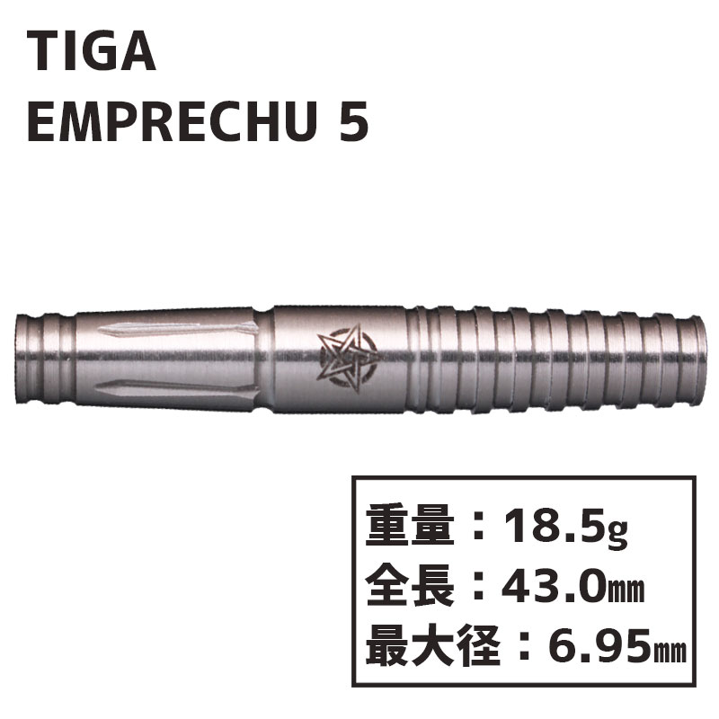 ティガ エンプレチュ5 坂口優希恵 TIGA EMPRECHU5 Yukie Sakaguchi