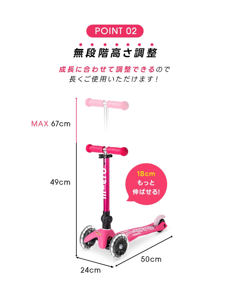 ミニ マイクロ 折りたたみ デラックス LED - 16ヶ月～5歳 ｜キック