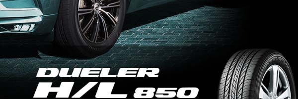 175/80R16 91S〈4本〉ブリヂストンDUELER H/L 850〈デューラー H/L 850