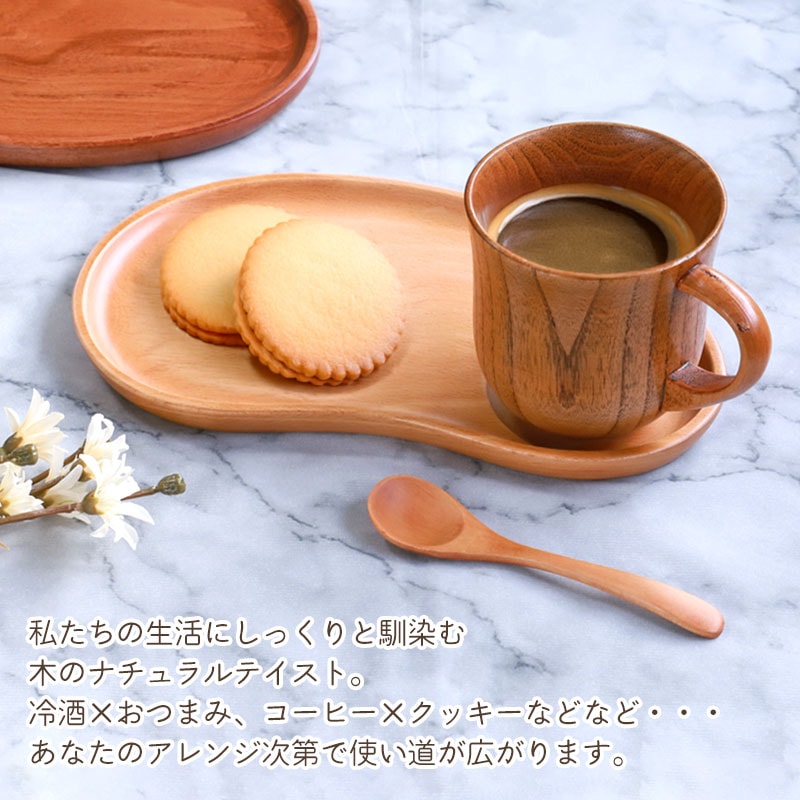 プレート トレー 木製 豆型 トレイ お盆 ワンプレート おしゃれ