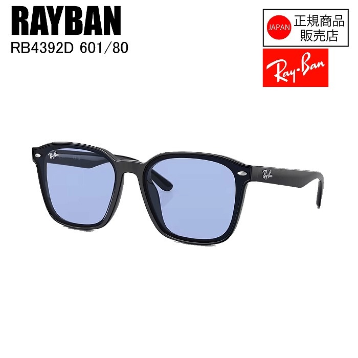 RAYBAN レイバン 0RB4392D 601/81 66 0RB4392D サングラス レイバン